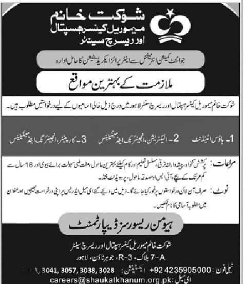 Shaukat Khanum Hospital jobs